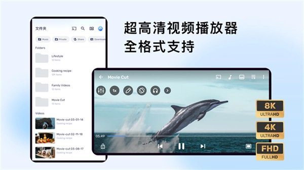 MXPlayer官方正版图4