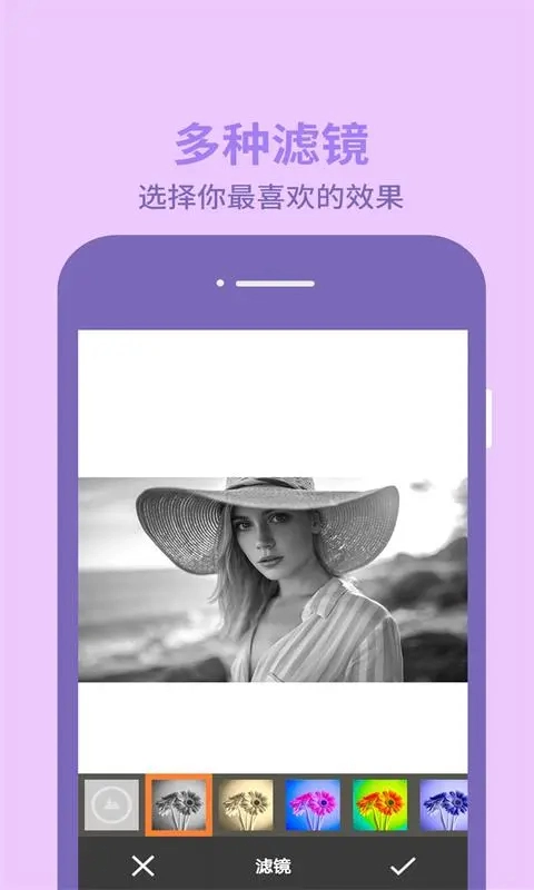 图片编辑助理手机最新版