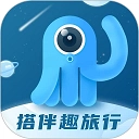墨鱼旅行最新版