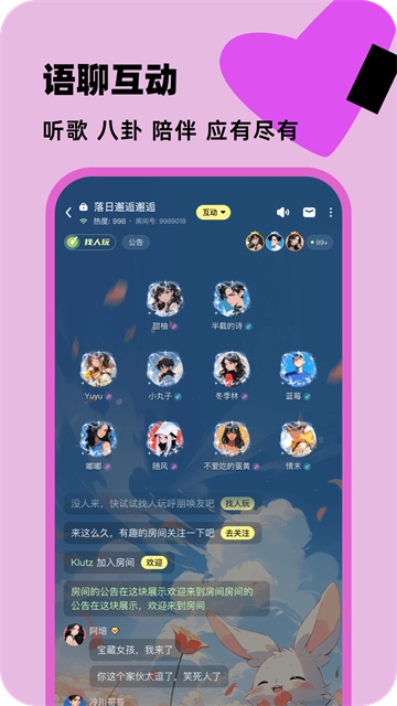 百变大侦探剧本杀免费原版图2