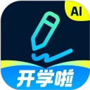 光速写作最新版v5.5.0 安卓版