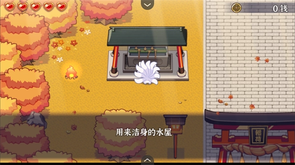 古今东西狐狸物语安卓官方版(3)