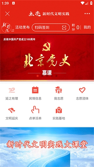 北京延庆原版图3