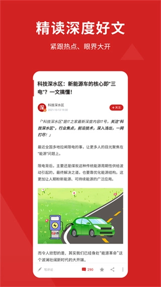IT之家通用版
