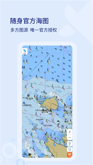 海e行导航海图安卓直装版图4