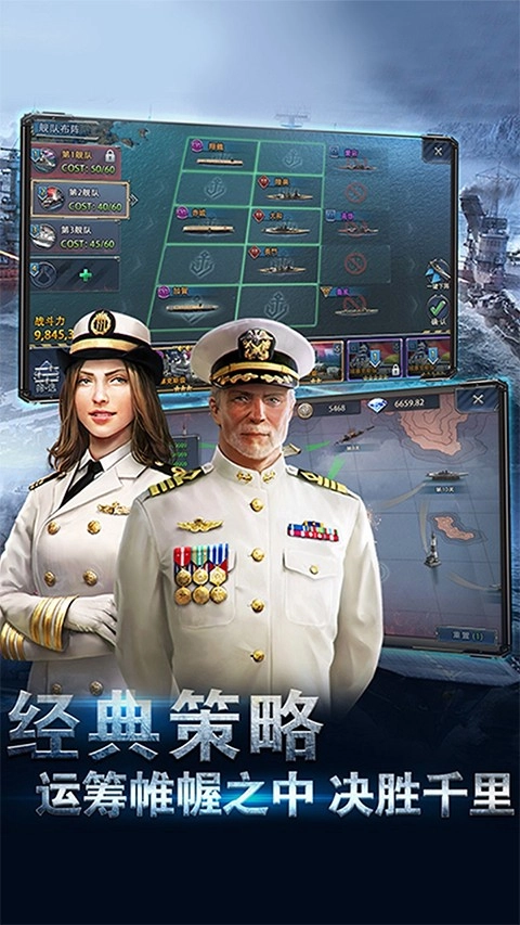 荣耀舰队手游直装版(3)