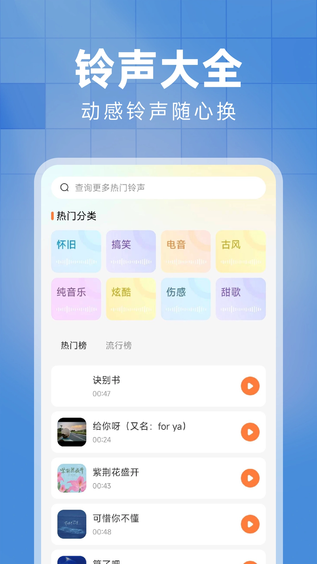 西瓜音乐手机最新版图2