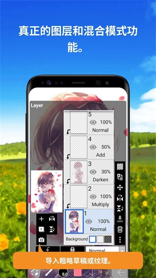 爱笔思画X最新版图1