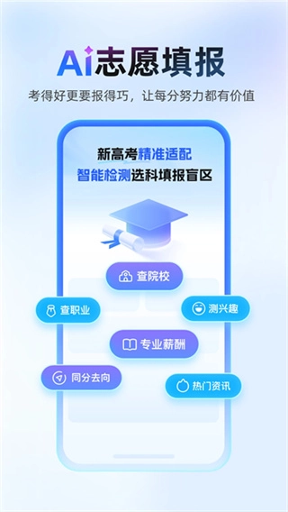 作业帮拍照搜题原版图3