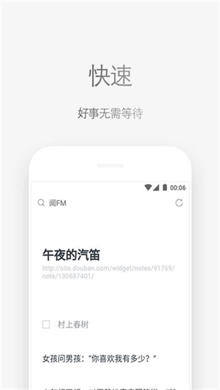 Via浏览器国际版图2