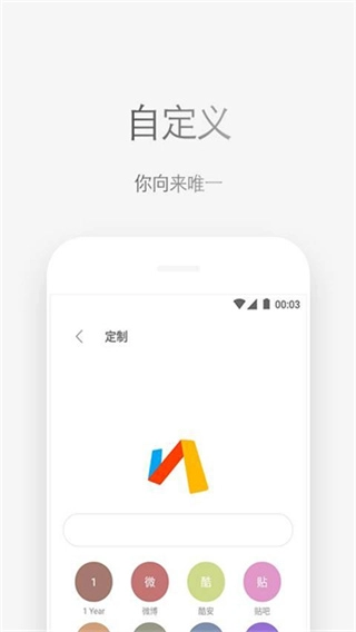 Via浏览器国际版图3