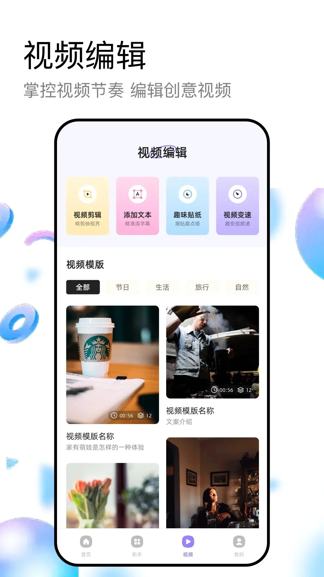 海洋视频手机最新版