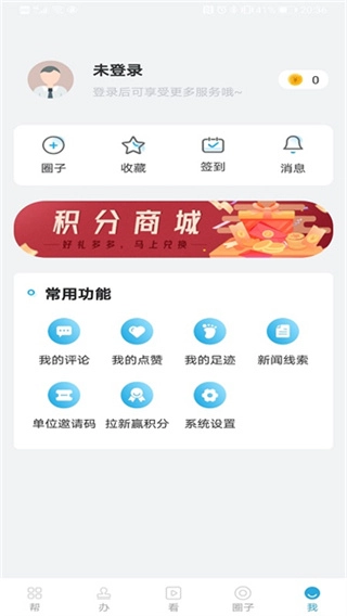 宝山汇通用版图2
