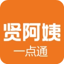 贤阿姨一点通正版