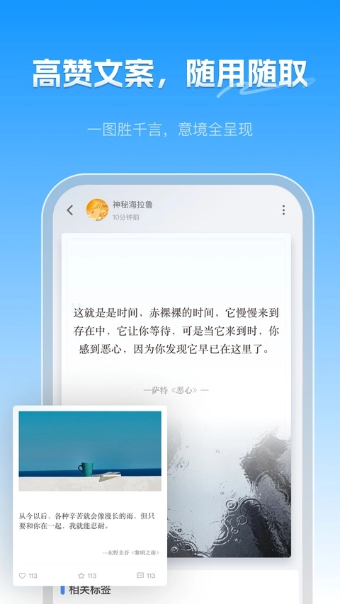 句子控官方版图3