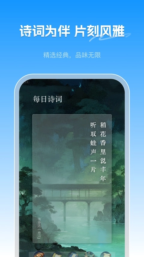 句子控官方版图4