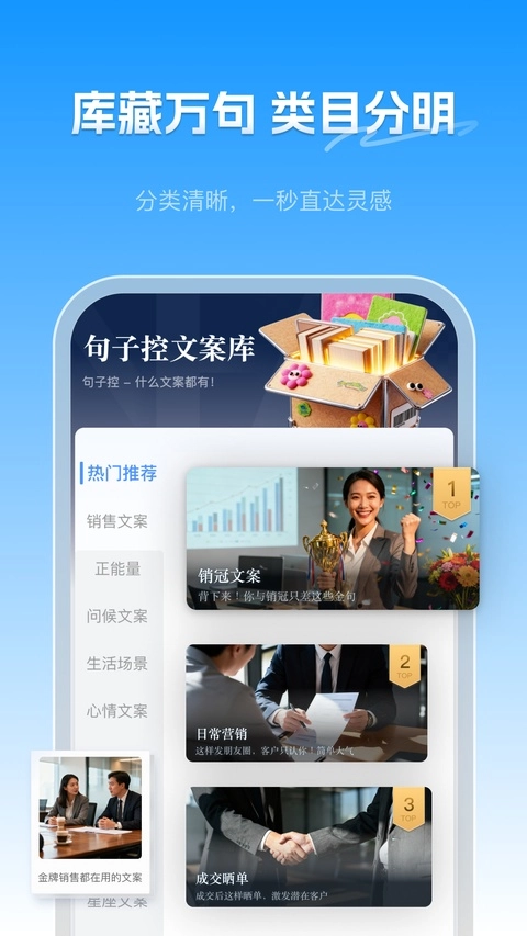 句子控官方版图2