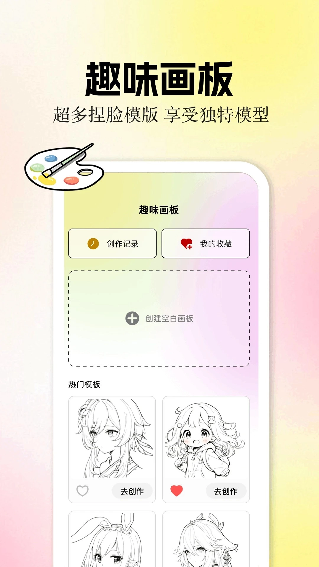 香香腐宅boylove汉化版图3