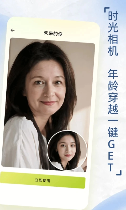 ins自拍相机直装版