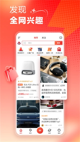 什么值得买免费版图3