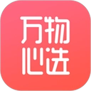 万物心选官方正版