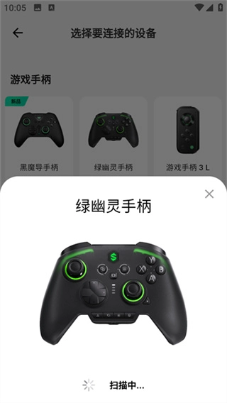 黑鲨装备箱免费版图1