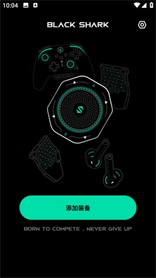 黑鲨装备箱免费版图2
