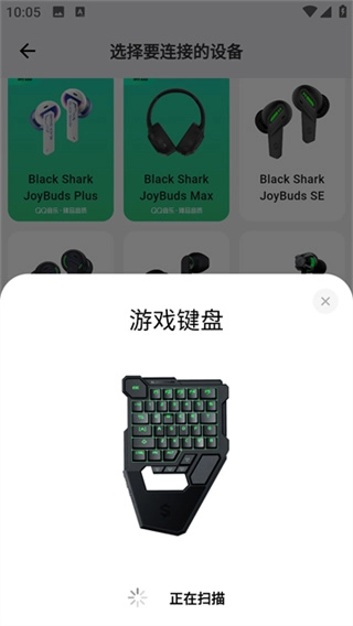 黑鲨装备箱免费版图3