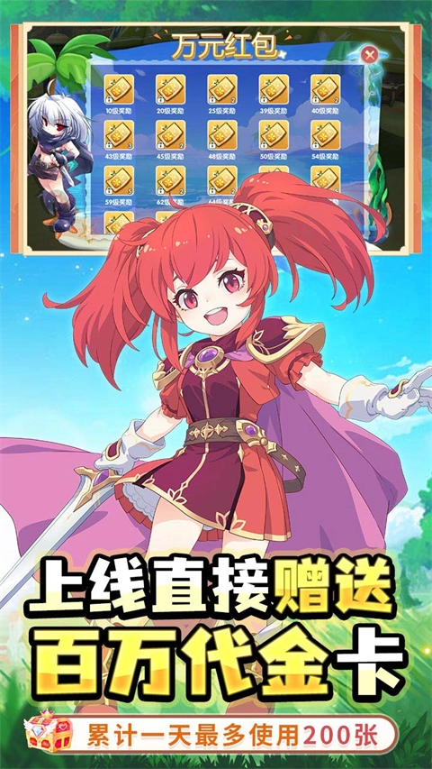 萌物大乱斗游戏最新版(1)