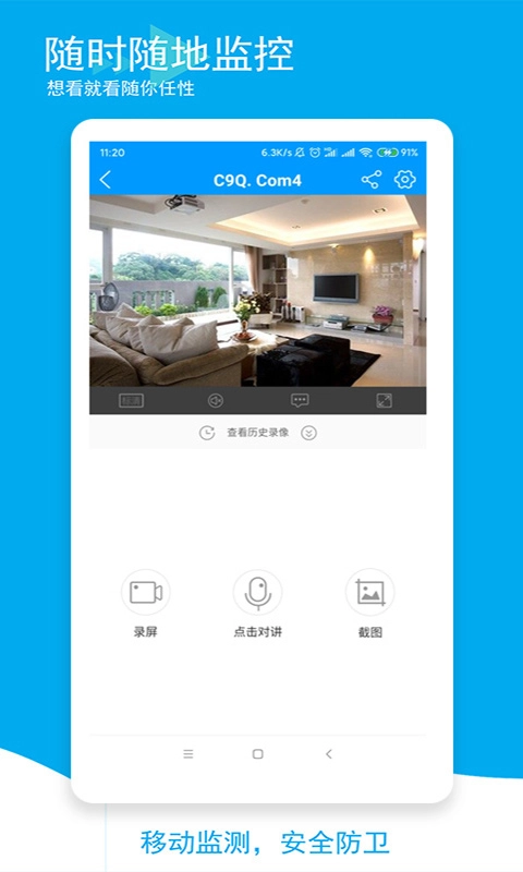 喵眼精灵免费版图2