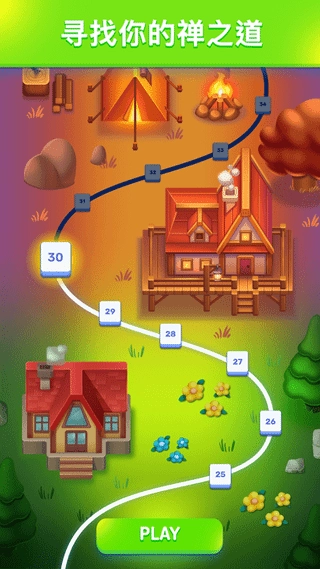 TripleTile游戏纯净最新版图3