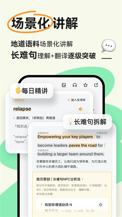 扇贝阅读手机正版图2