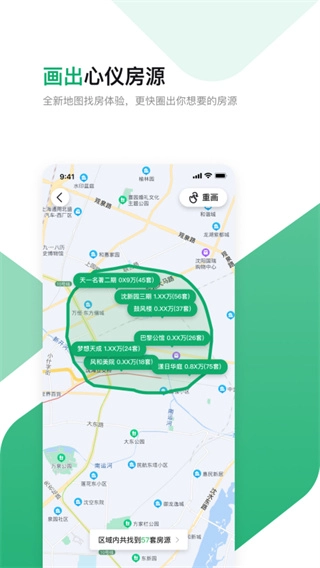芒果在线手机正版图2
