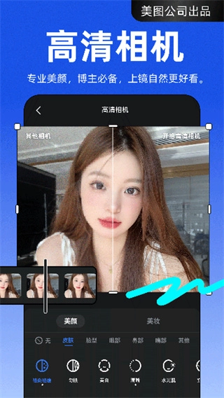 开拍原版图4