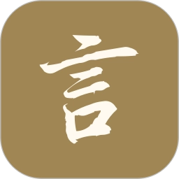 文言文翻译官官方版 v1.0