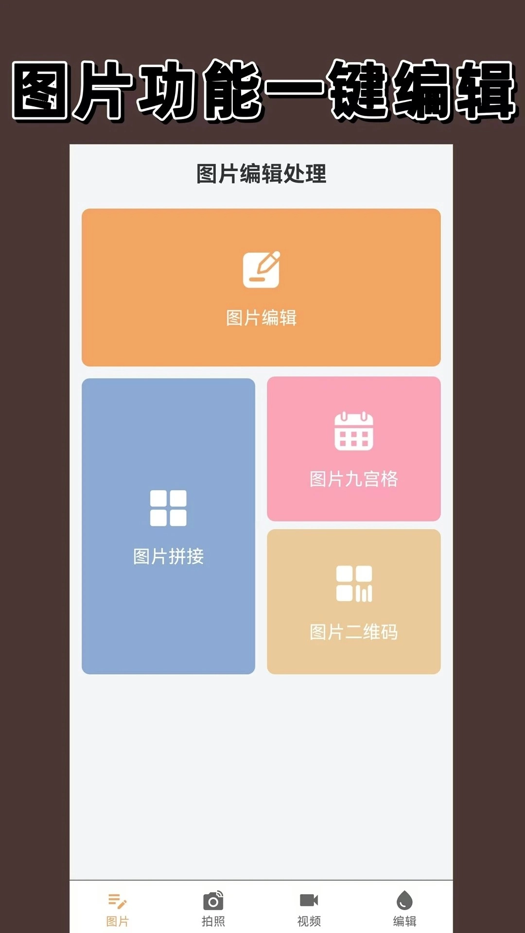 经纬相机正版