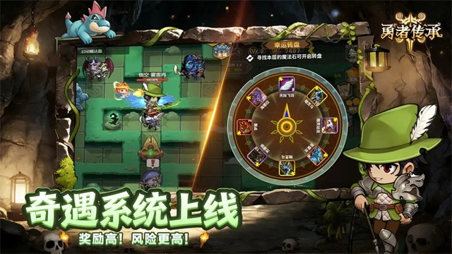 勇者传承正版(2)