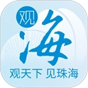 观海融媒最新免费版