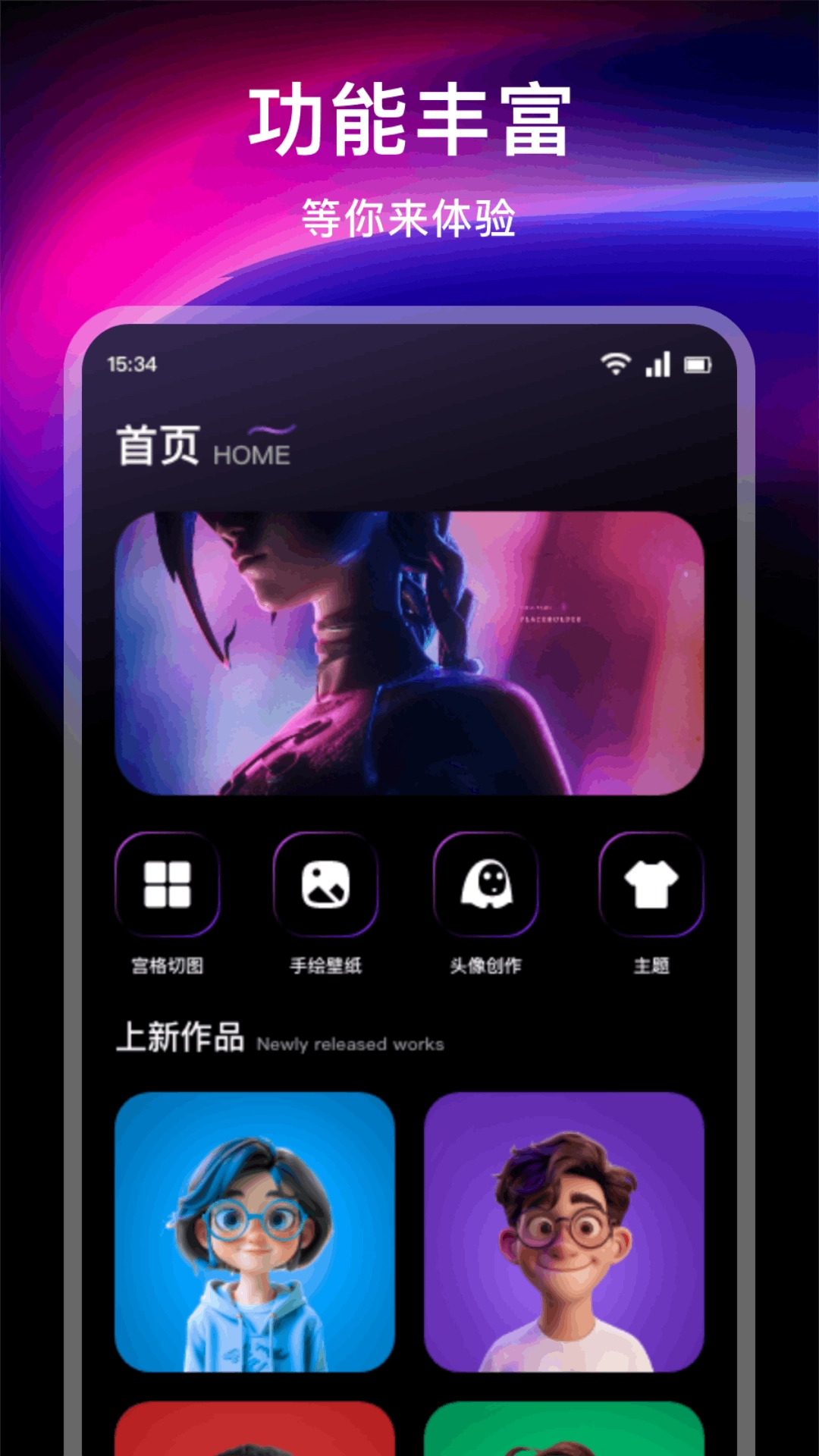 微密图最新免费版图2