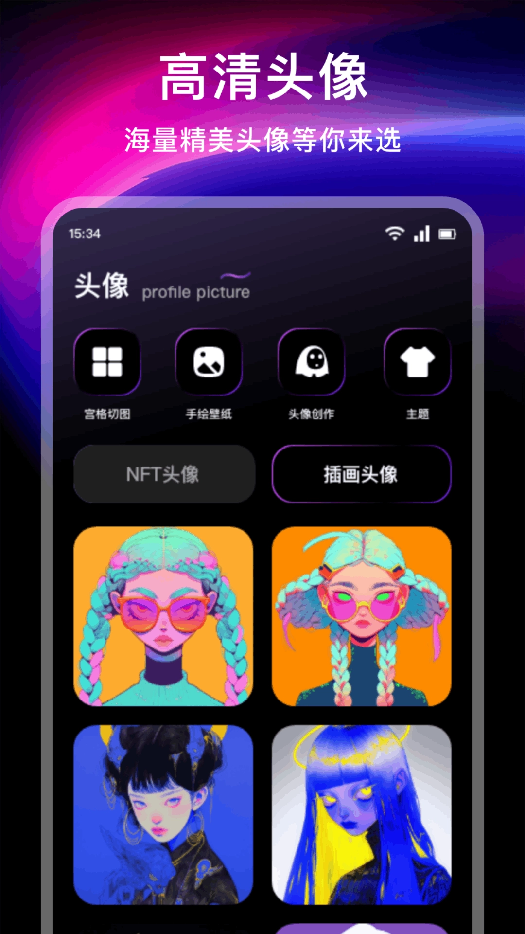 微密图最新免费版图1