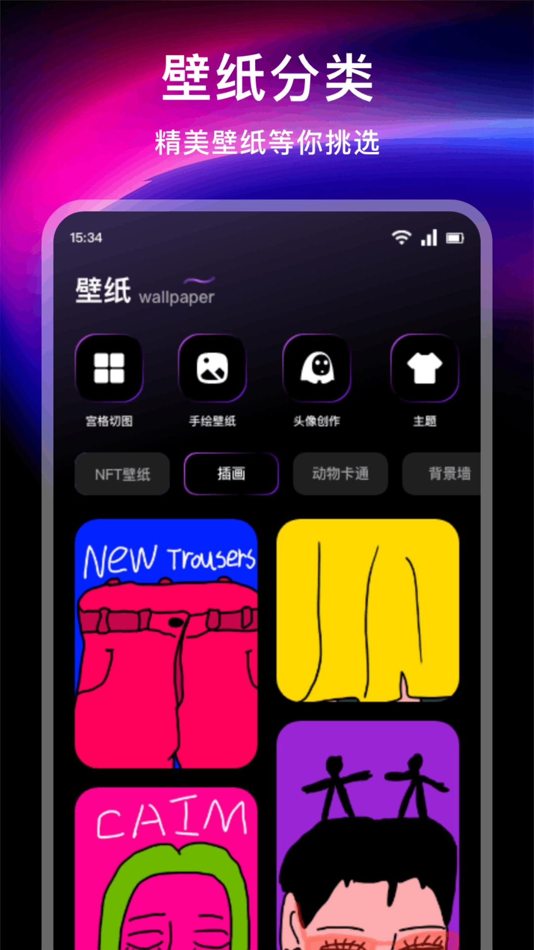 微密图最新免费版图4
