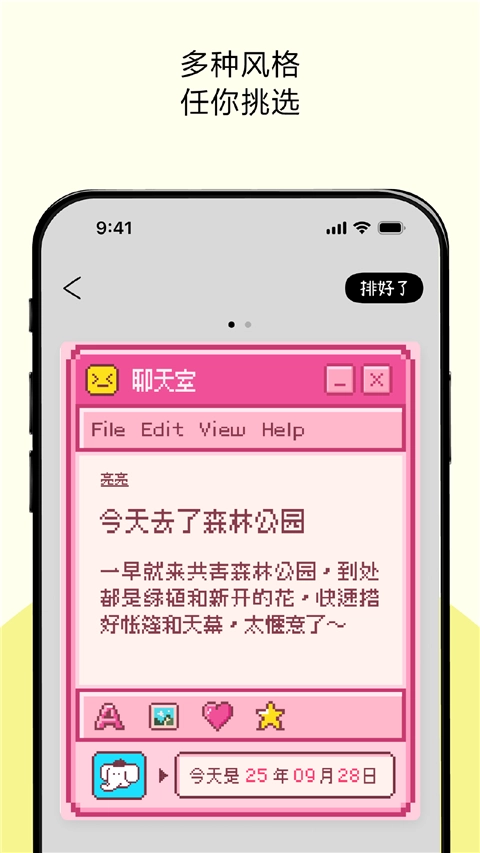 排版
