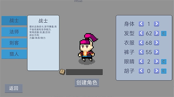 契约与冒险：英雄传说游戏正版(1)