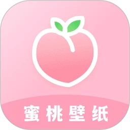 蜜桃主题壁纸官方最新版