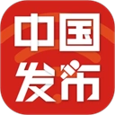 中国发布通用版