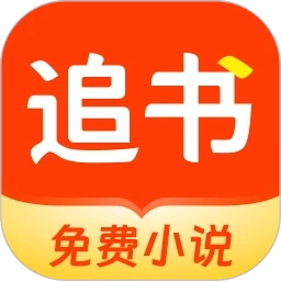 追书阅读最新免费版V1.0.1