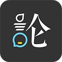 论否安卓免费版