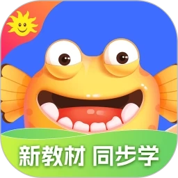 同步学官方最新版