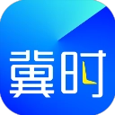 冀时安卓免费版 v5.0.8 最新版