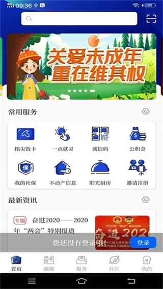 掌心长兴免费版